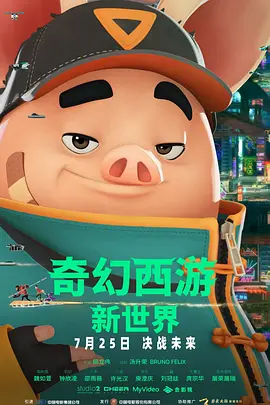 我男朋友的保姆