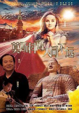 不良侦探：回路